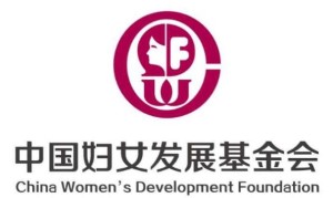 Logo de la CWDF